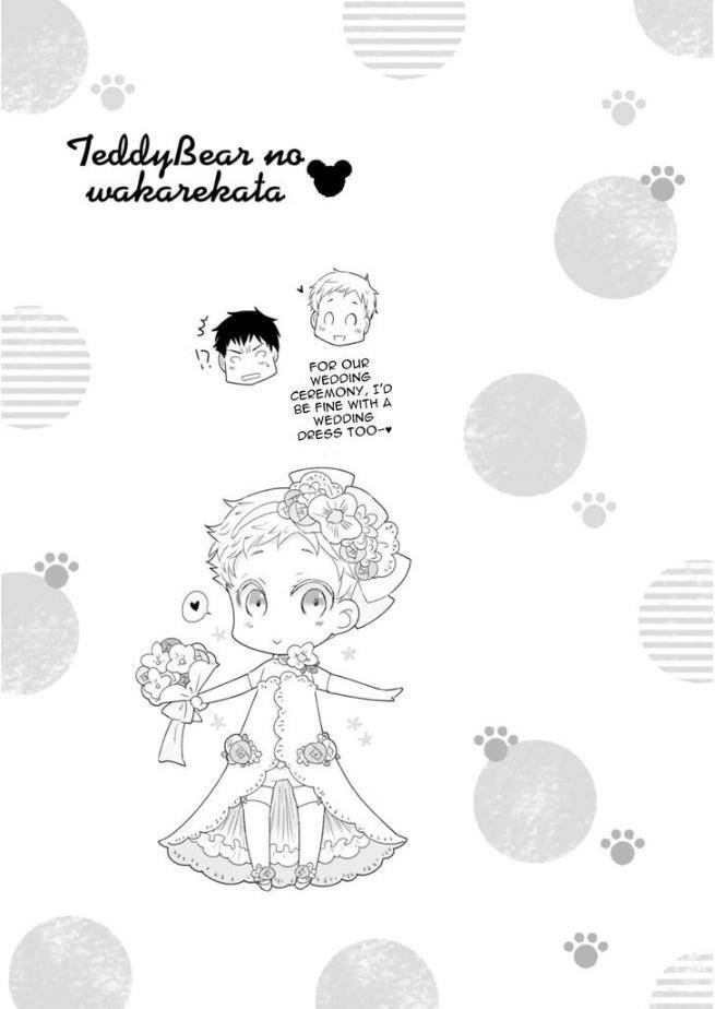 Teddy-Bear-No-Wakarekata-Rakuda-Torino-Eng page 33