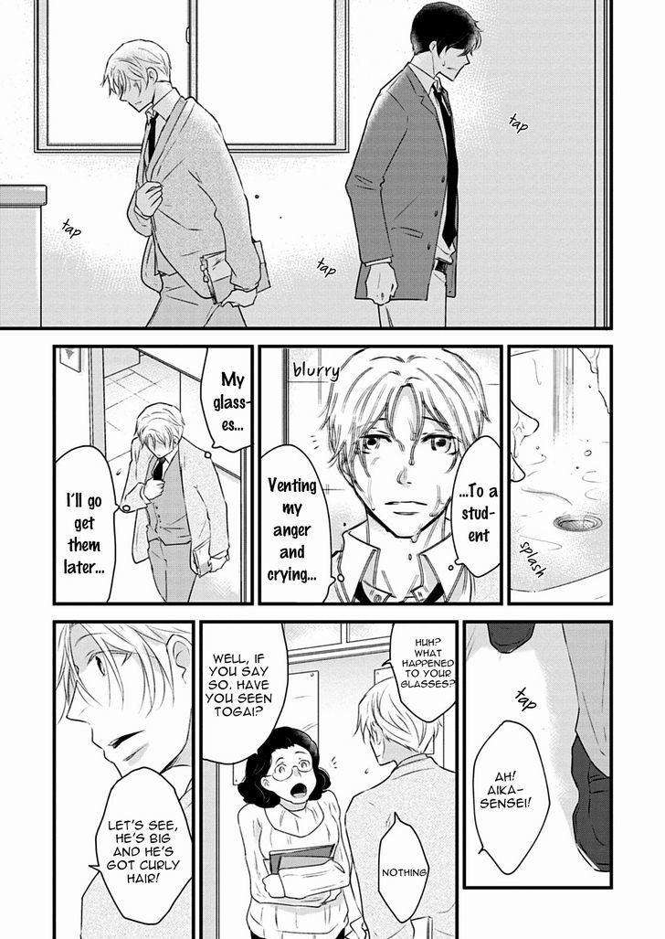 Teddy-Bear-No-Wakarekata-Rakuda-Torino-Eng page 22
