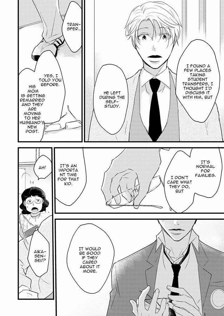 Teddy-Bear-No-Wakarekata-Rakuda-Torino-Eng page 23