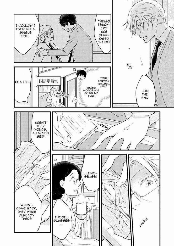 Teddy-Bear-No-Wakarekata-Rakuda-Torino-Eng page 25