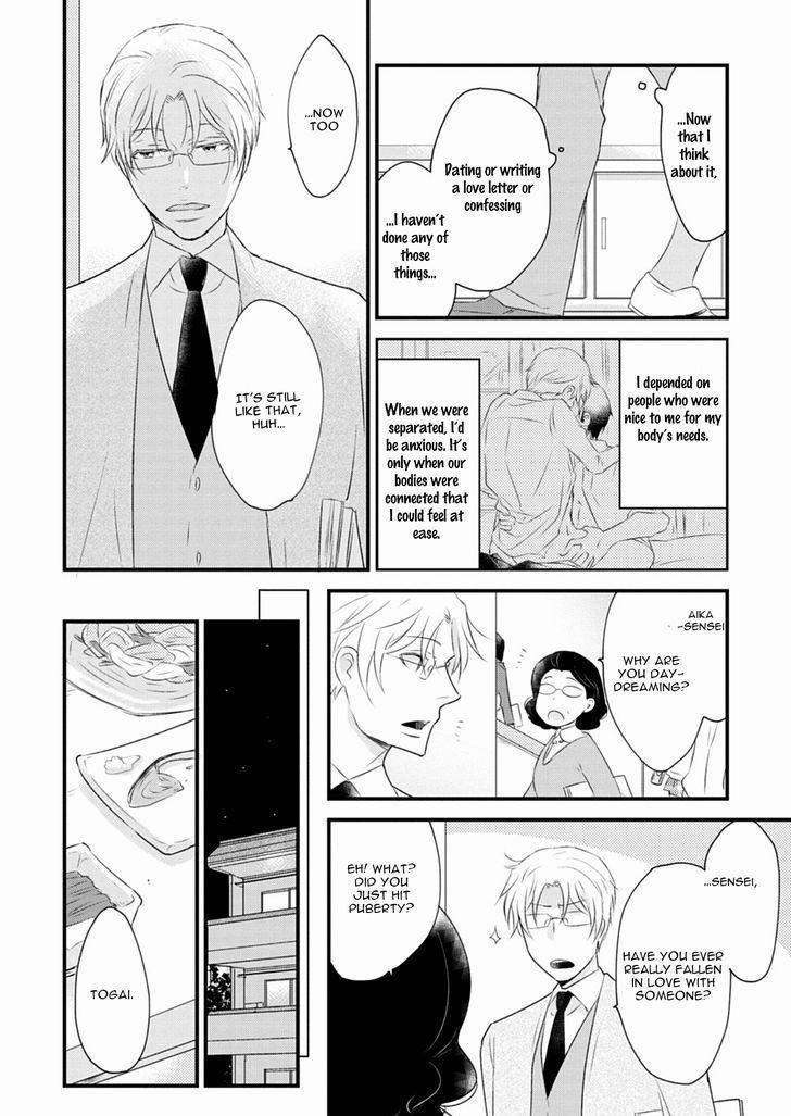 Teddy-Bear-No-Wakarekata-Rakuda-Torino-Eng page 16