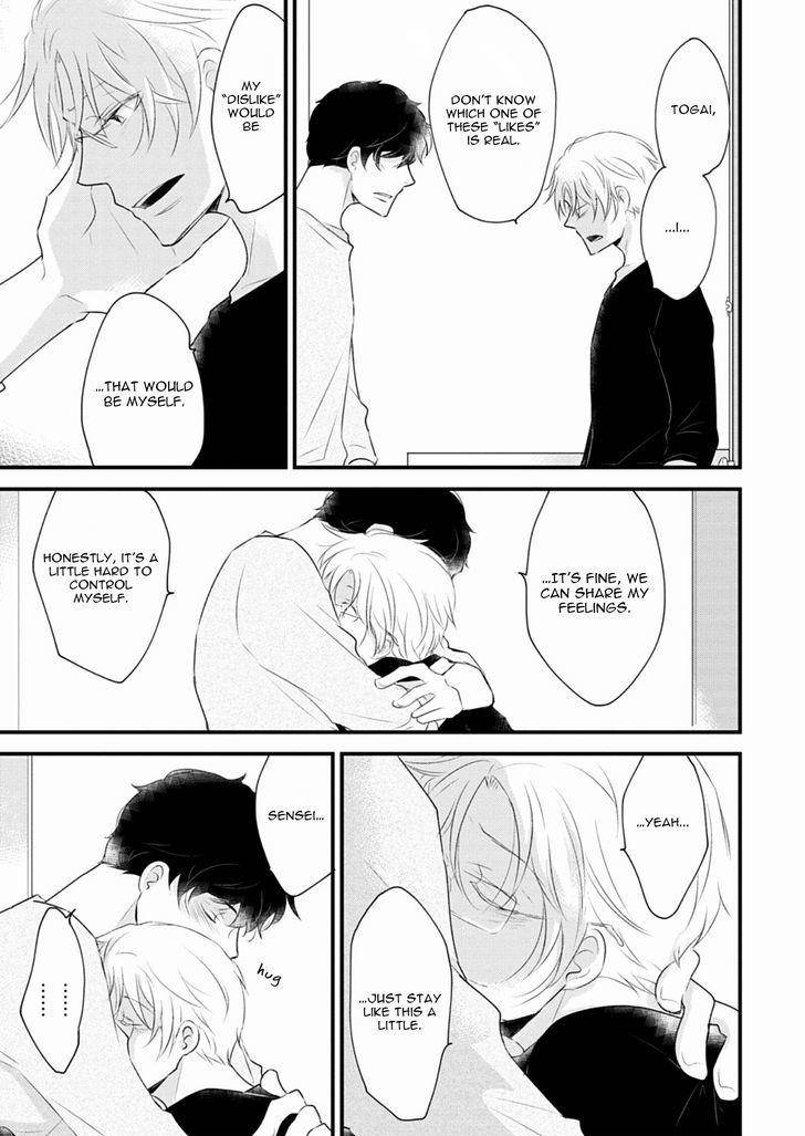Teddy-Bear-No-Wakarekata-Rakuda-Torino-Eng page 23