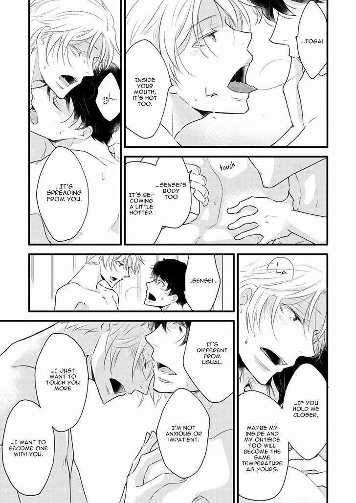 Teddy-Bear-No-Wakarekata-Rakuda-Torino-Eng page 27