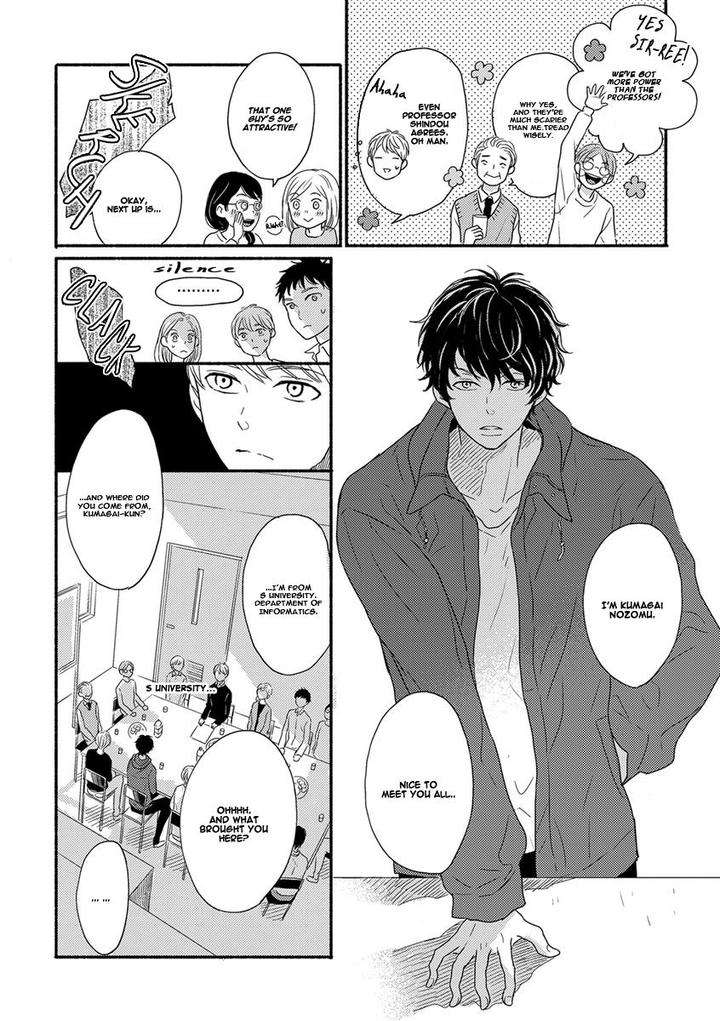 Tengoku-Iki-Tsuuka-Ressha-Segawa-Nao-Eng page 12