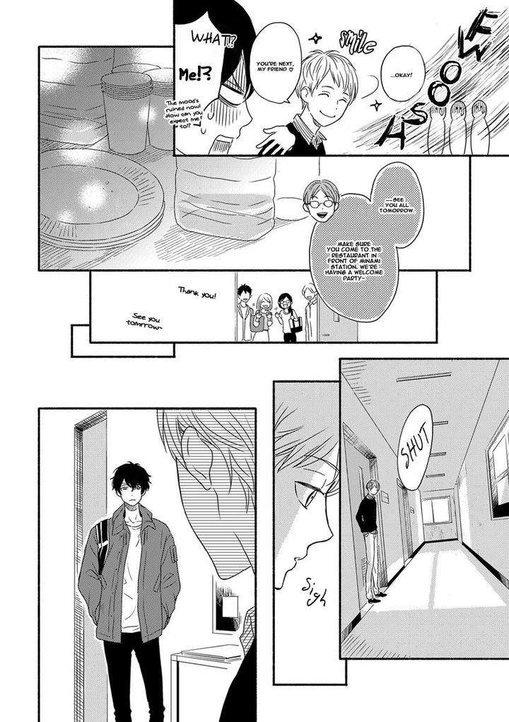 Tengoku-Iki-Tsuuka-Ressha-Segawa-Nao-Eng page 14