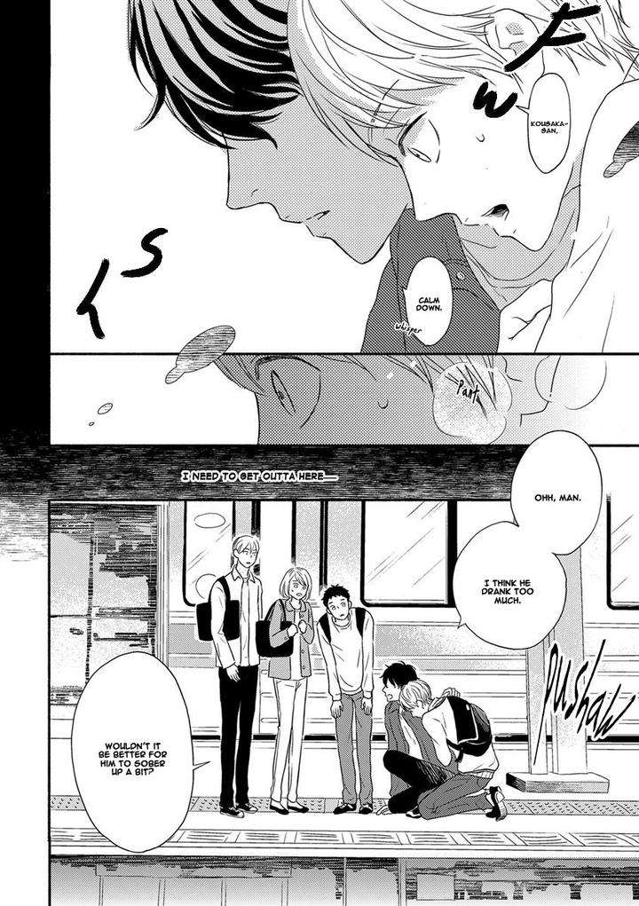 Tengoku-Iki-Tsuuka-Ressha-Segawa-Nao-Eng page 24