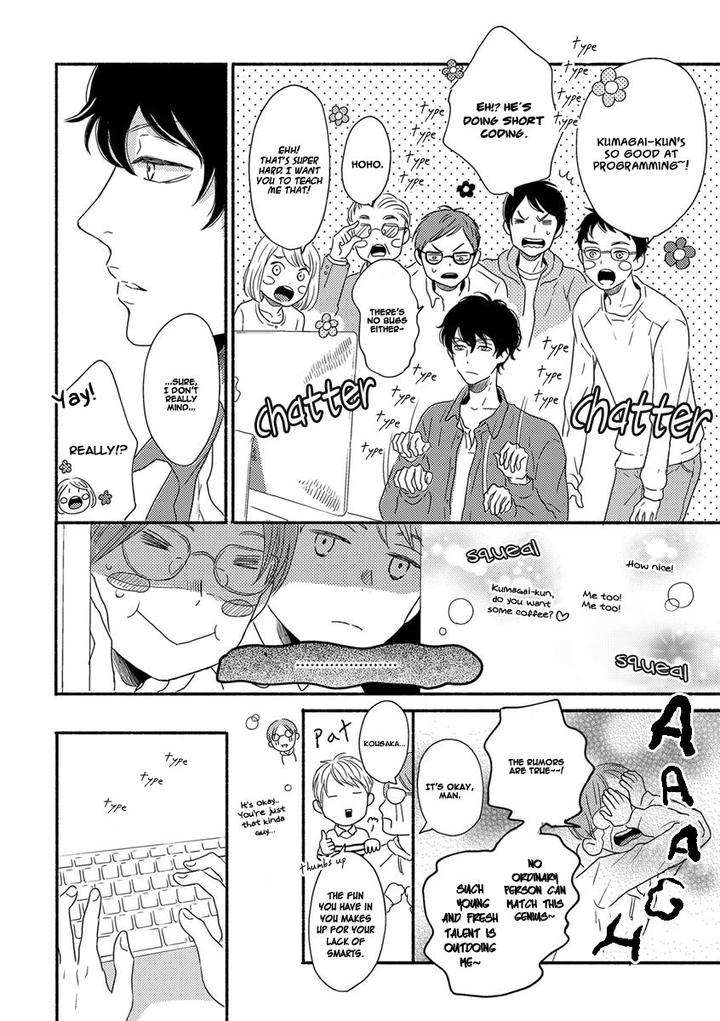 Tengoku-Iki-Tsuuka-Ressha-Segawa-Nao-Eng page 11