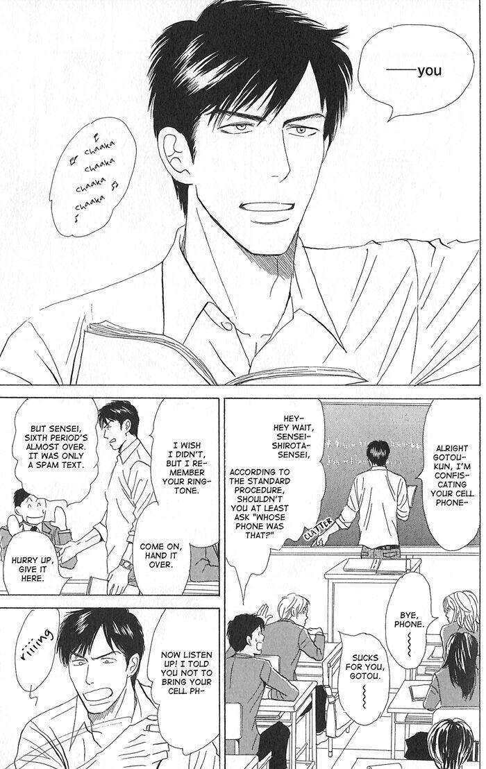 Tengoku-Mo-Jigoku-Mo-By-Nishida-Higashi-Eng page 13