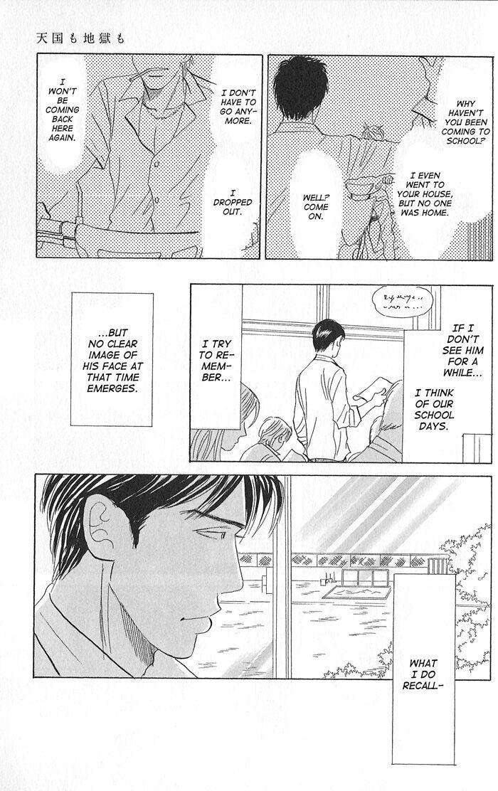 Tengoku-Mo-Jigoku-Mo-By-Nishida-Higashi-Eng page 15