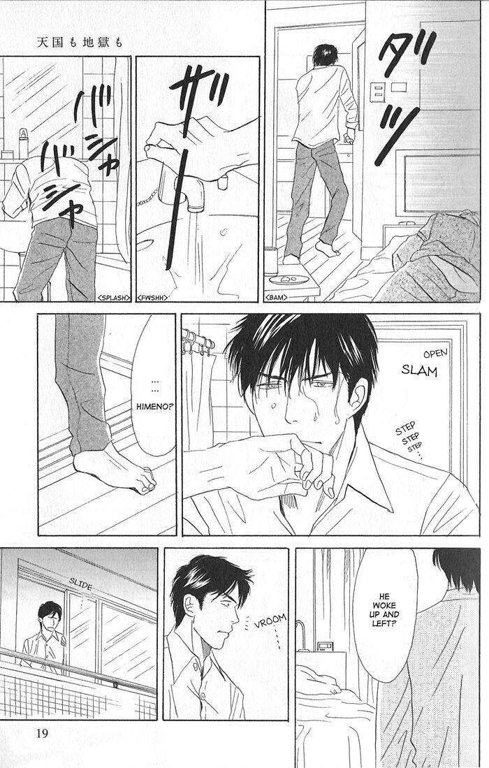 Tengoku-Mo-Jigoku-Mo-By-Nishida-Higashi-Eng page 27