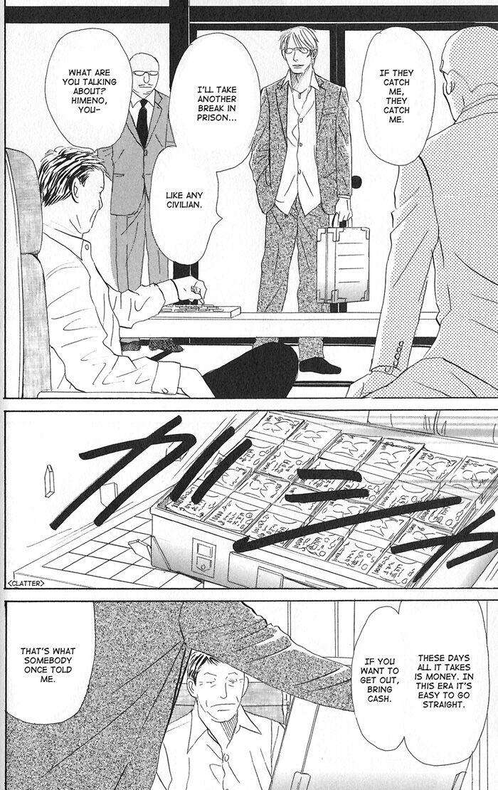 Tengoku-Mo-Jigoku-Mo-By-Nishida-Higashi-Eng page 5