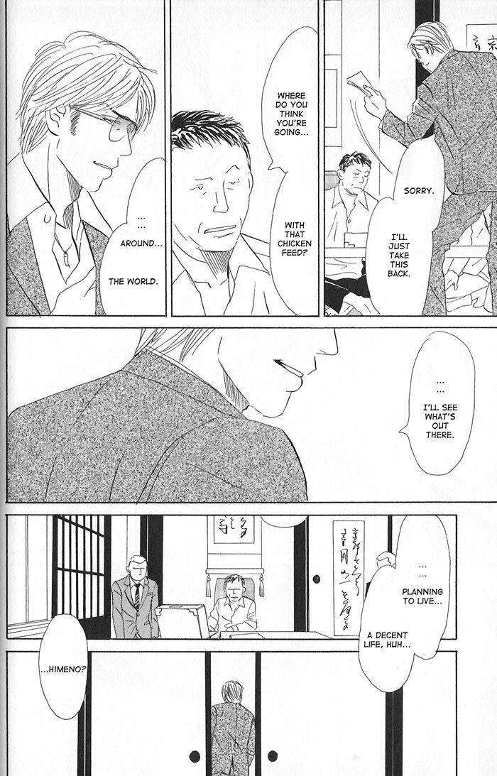 Tengoku-Mo-Jigoku-Mo-By-Nishida-Higashi-Eng page 7