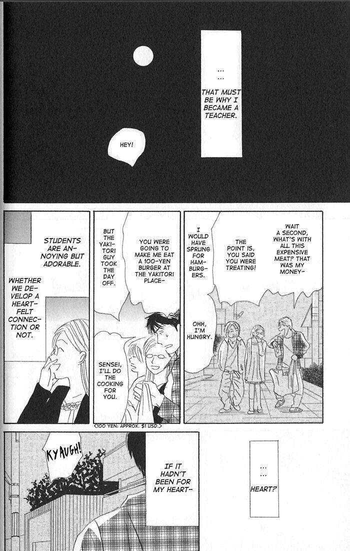 Tengoku-Mo-Jigoku-Mo-By-Nishida-Higashi-Eng page 11