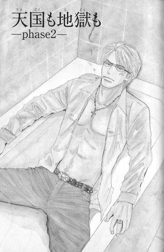 Tengoku-Mo-Jigoku-Mo-By-Nishida-Higashi-Eng chapter_004 thumbnail