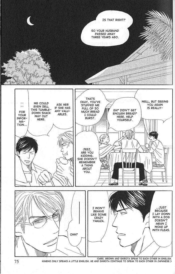 Tengoku-Mo-Jigoku-Mo-By-Nishida-Higashi-Eng page 7