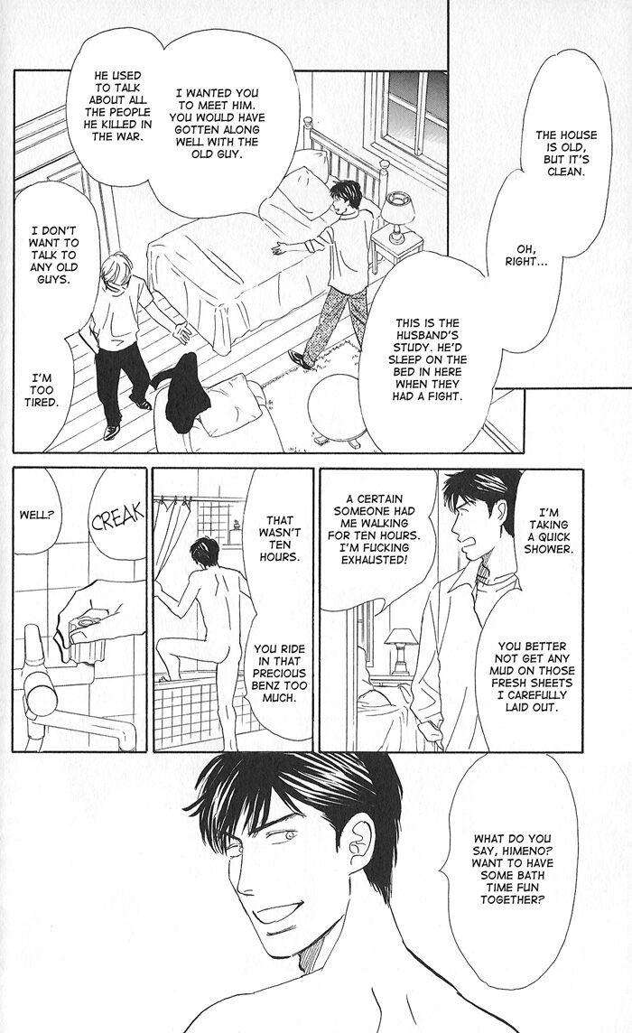 Tengoku-Mo-Jigoku-Mo-By-Nishida-Higashi-Eng page 8