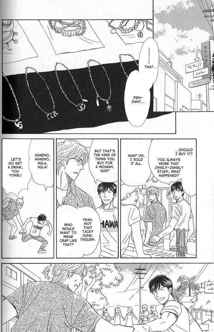 Tengoku-Mo-Jigoku-Mo-By-Nishida-Higashi-Eng page 3