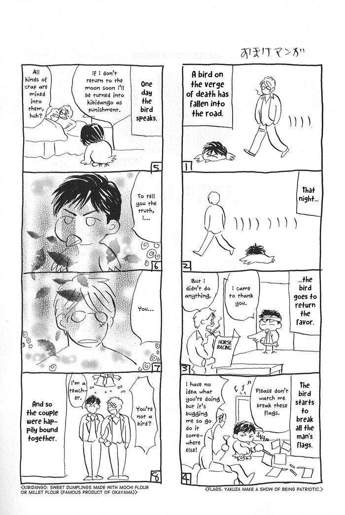 Tengoku-Mo-Jigoku-Mo-By-Nishida-Higashi-Eng page 36