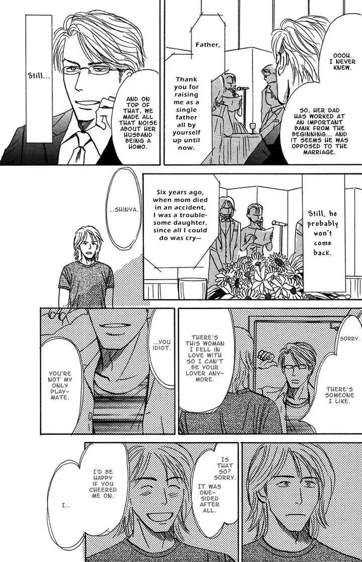 Tengoku-Mo-Jigoku-Mo-By-Nishida-Higashi-Eng page 8