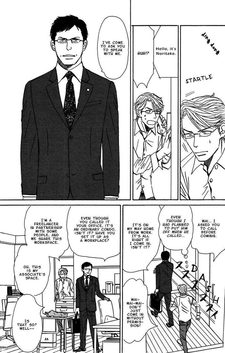 Tengoku-Mo-Jigoku-Mo-By-Nishida-Higashi-Eng page 14