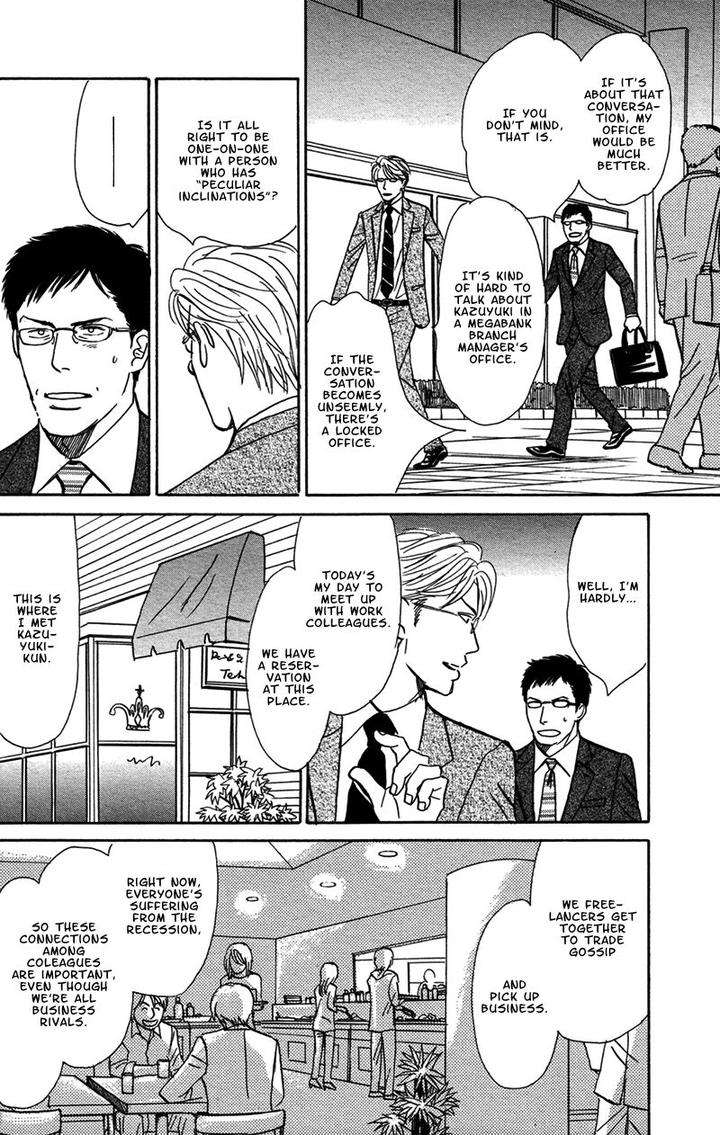 Tengoku-Mo-Jigoku-Mo-By-Nishida-Higashi-Eng page 23