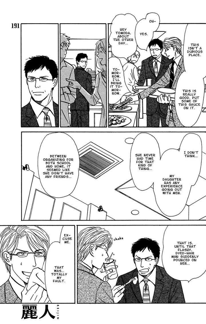 Tengoku-Mo-Jigoku-Mo-By-Nishida-Higashi-Eng page 24