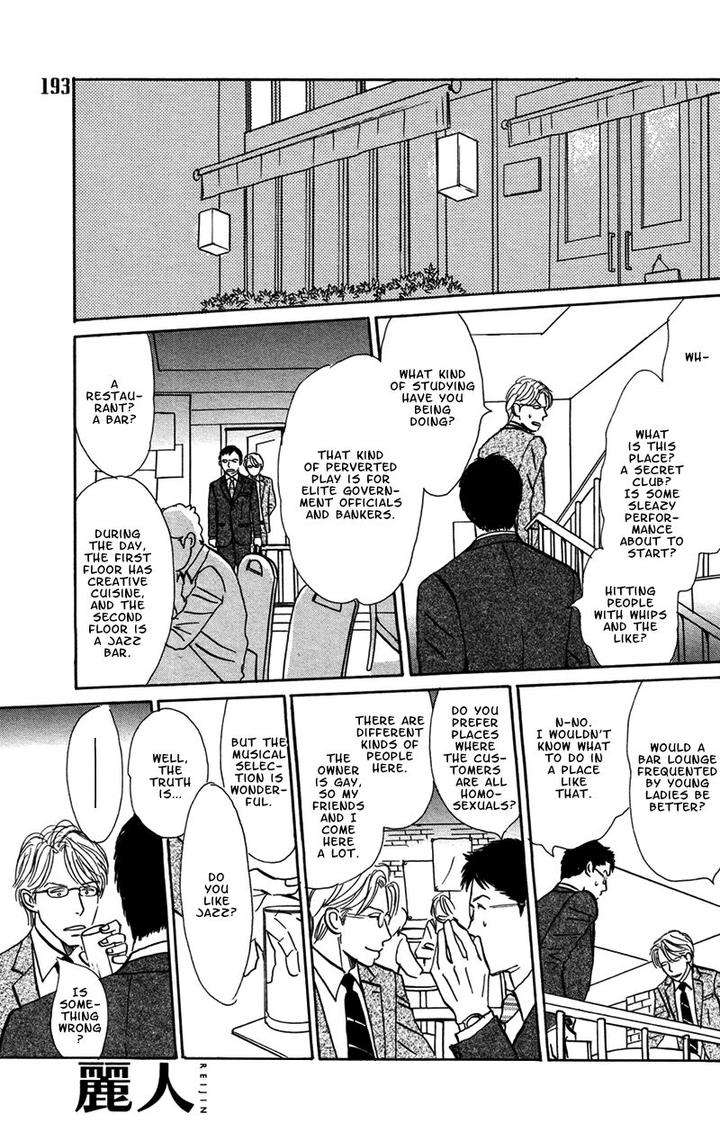 Tengoku-Mo-Jigoku-Mo-By-Nishida-Higashi-Eng page 26