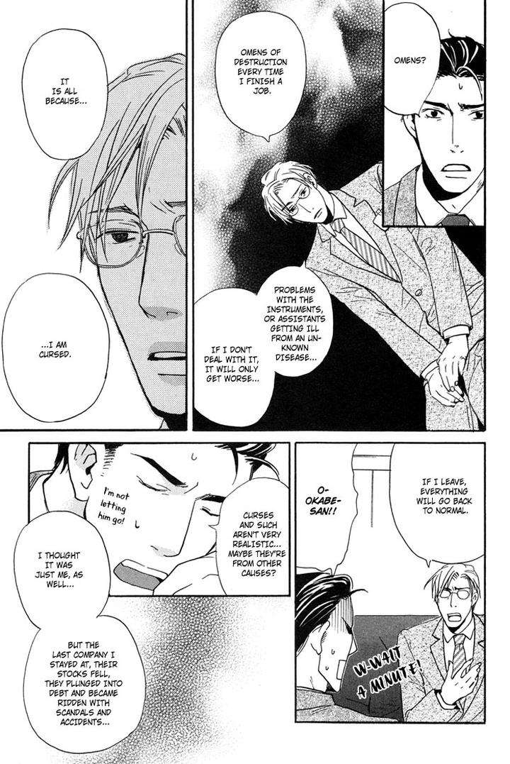 Tennen-Gokuraku-Mahoutsukai-By-Yukimura-Eng page 17