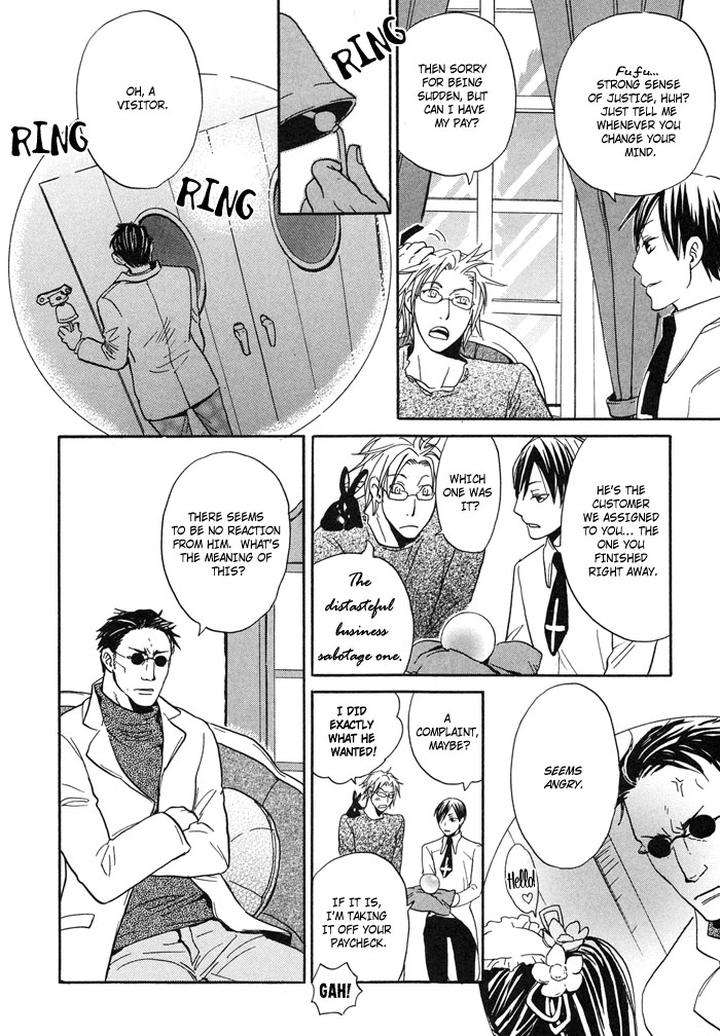 Tennen-Gokuraku-Mahoutsukai-By-Yukimura-Eng page 20