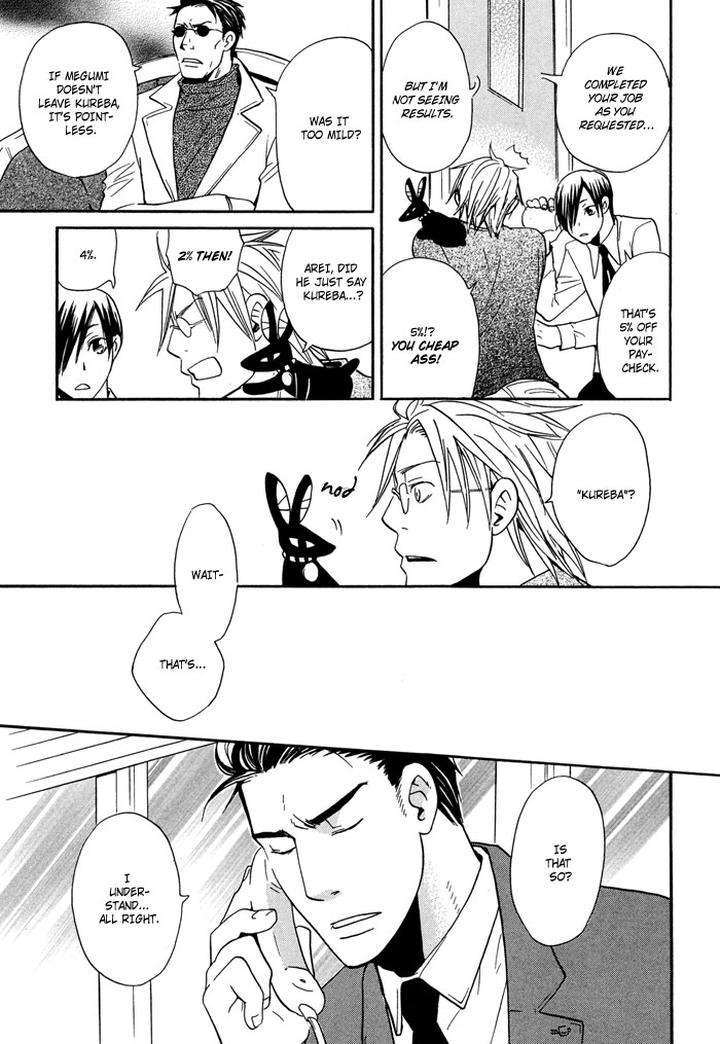Tennen-Gokuraku-Mahoutsukai-By-Yukimura-Eng page 21