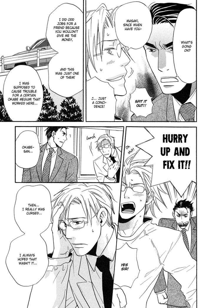 Tennen-Gokuraku-Mahoutsukai-By-Yukimura-Eng page 27