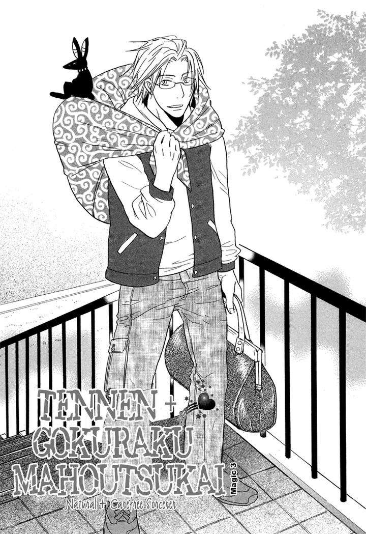 Tennen-Gokuraku-Mahoutsukai-By-Yukimura-Eng page 7