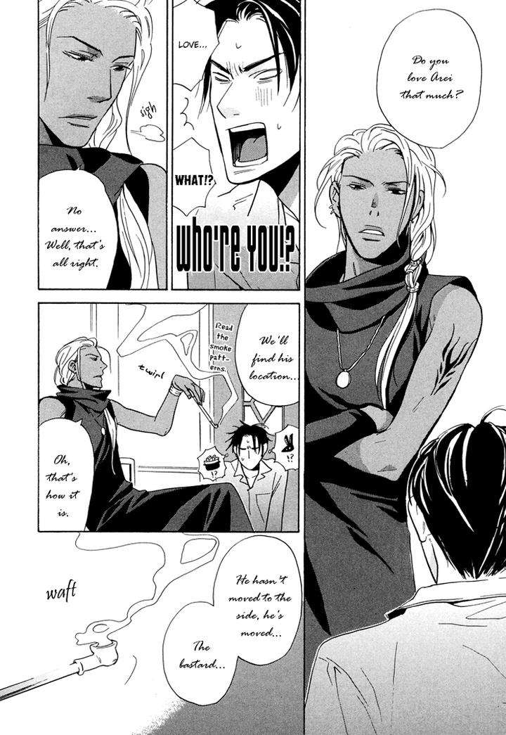 Tennen-Gokuraku-Mahoutsukai-By-Yukimura-Eng page 34