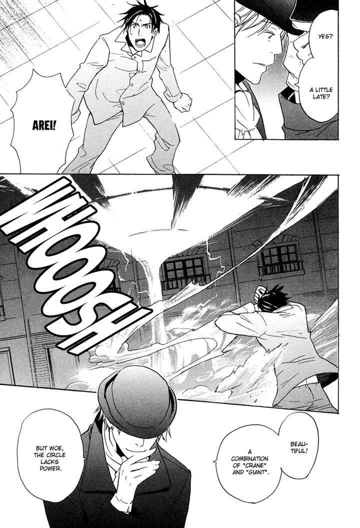 Tennen-Gokuraku-Mahoutsukai-By-Yukimura-Eng page 37