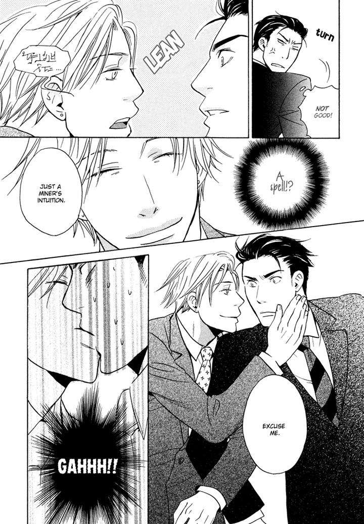 Tennen-Gokuraku-Mahoutsukai-By-Yukimura-Eng page 23
