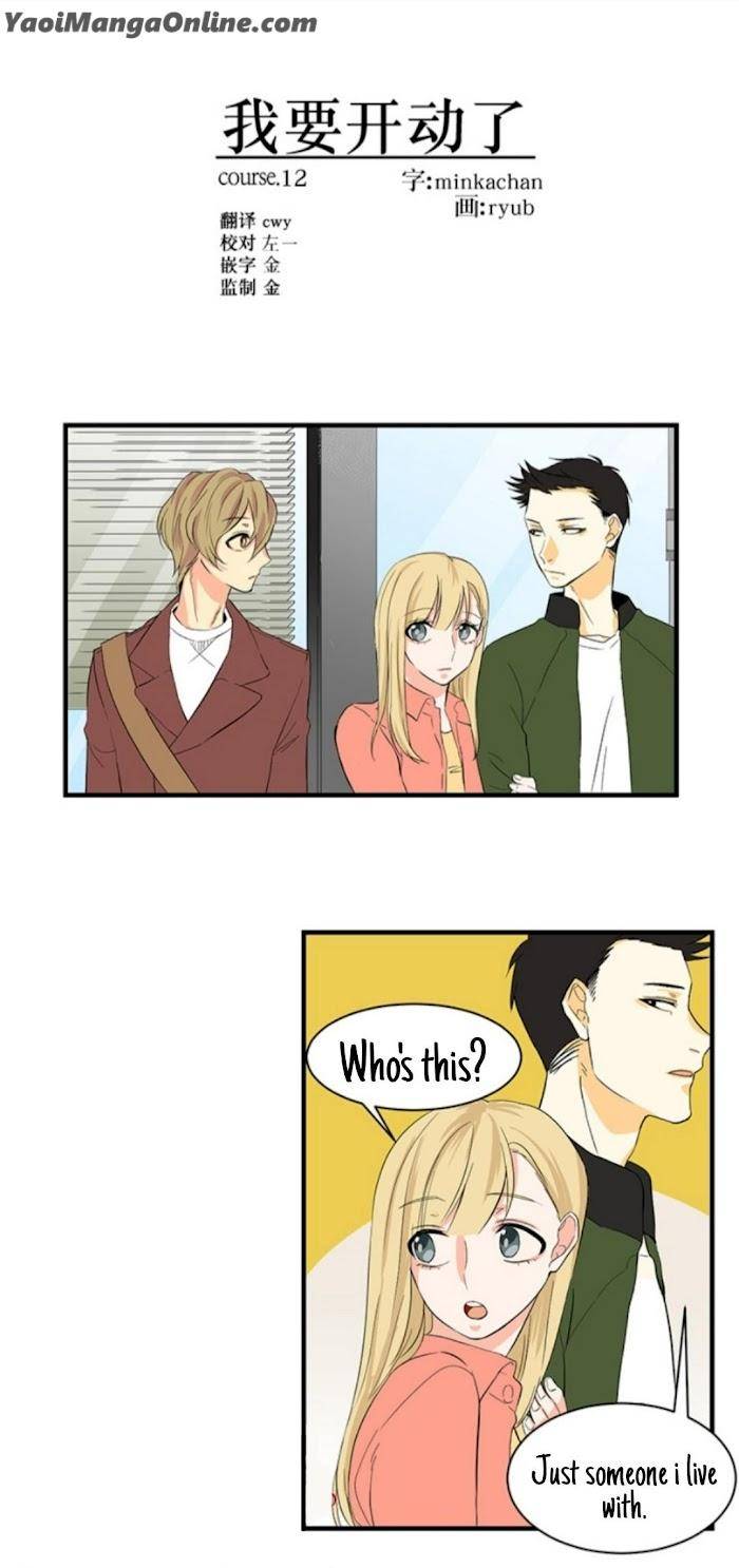 Thank-Meal-Minkachan-Eng chapter_013 thumbnail