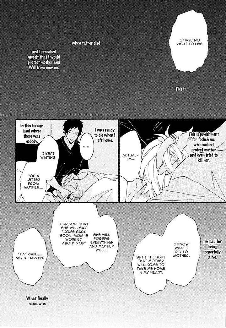 Thank-You-My-God-By-Kawai-Hideki-Eng page 16