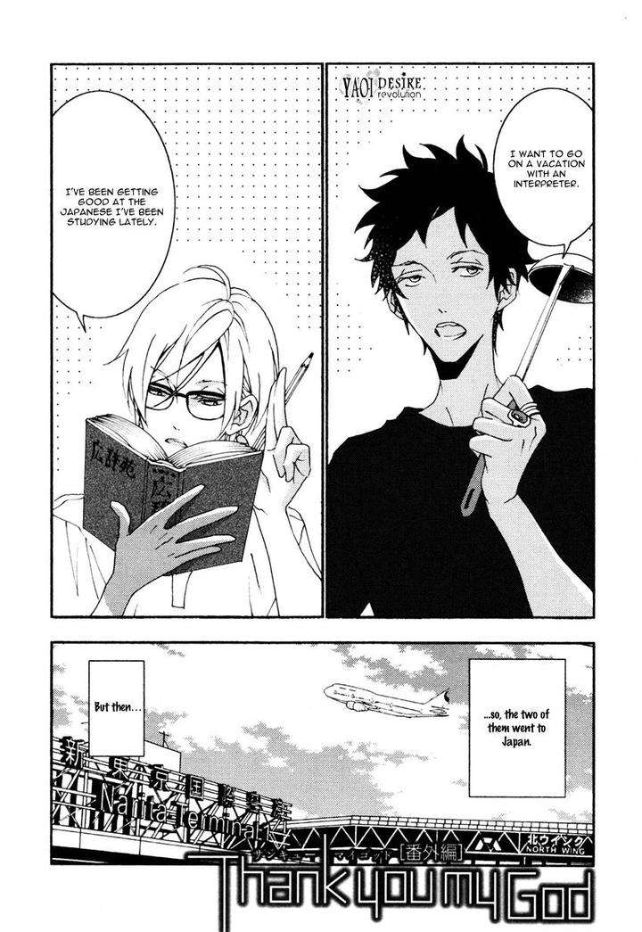 Thank-You-My-God-By-Kawai-Hideki-Eng page 33
