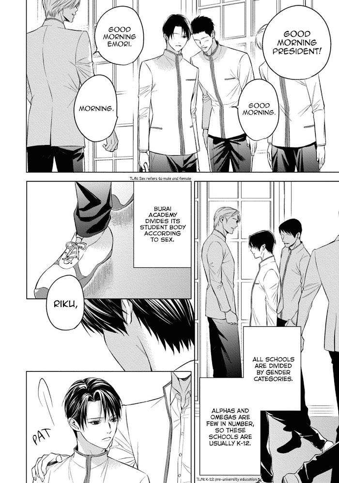The-Alphas-Bride-By-Iwamoto-Kaoru-Eng page 6