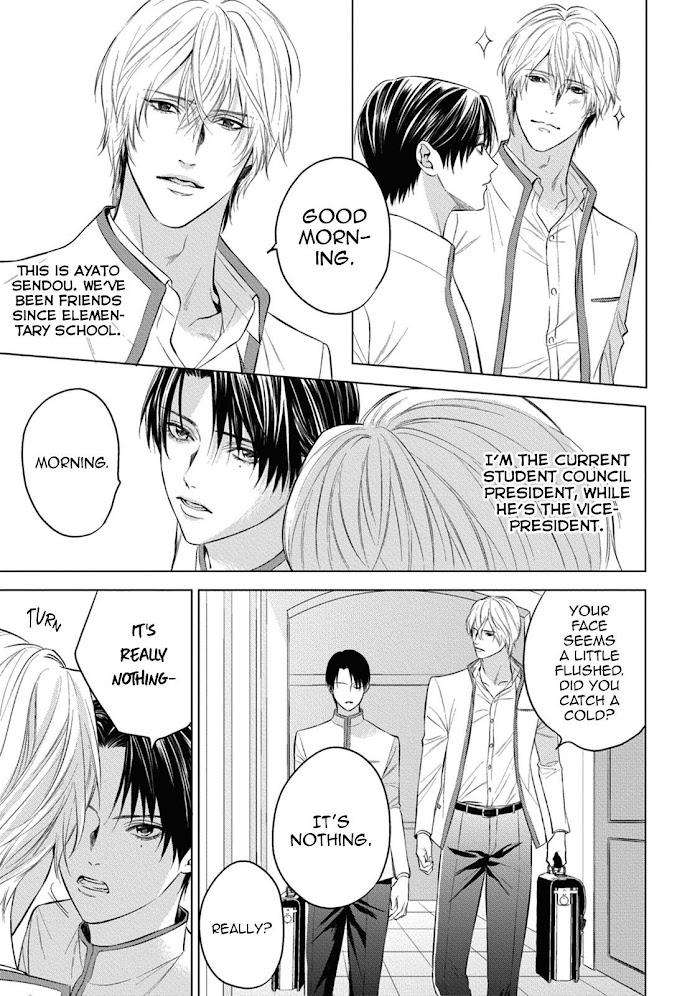 The-Alphas-Bride-By-Iwamoto-Kaoru-Eng page 7