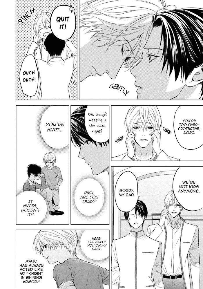 The-Alphas-Bride-By-Iwamoto-Kaoru-Eng page 8