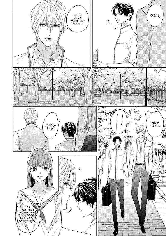 The-Alphas-Bride-By-Iwamoto-Kaoru-Eng page 10