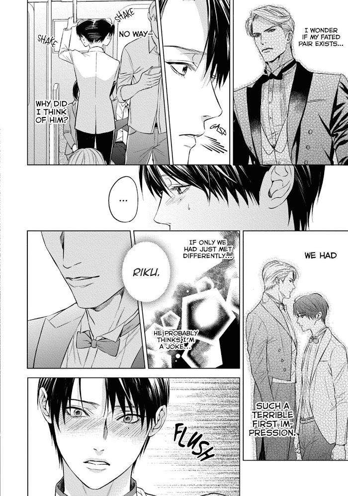 The-Alphas-Bride-By-Iwamoto-Kaoru-Eng page 12