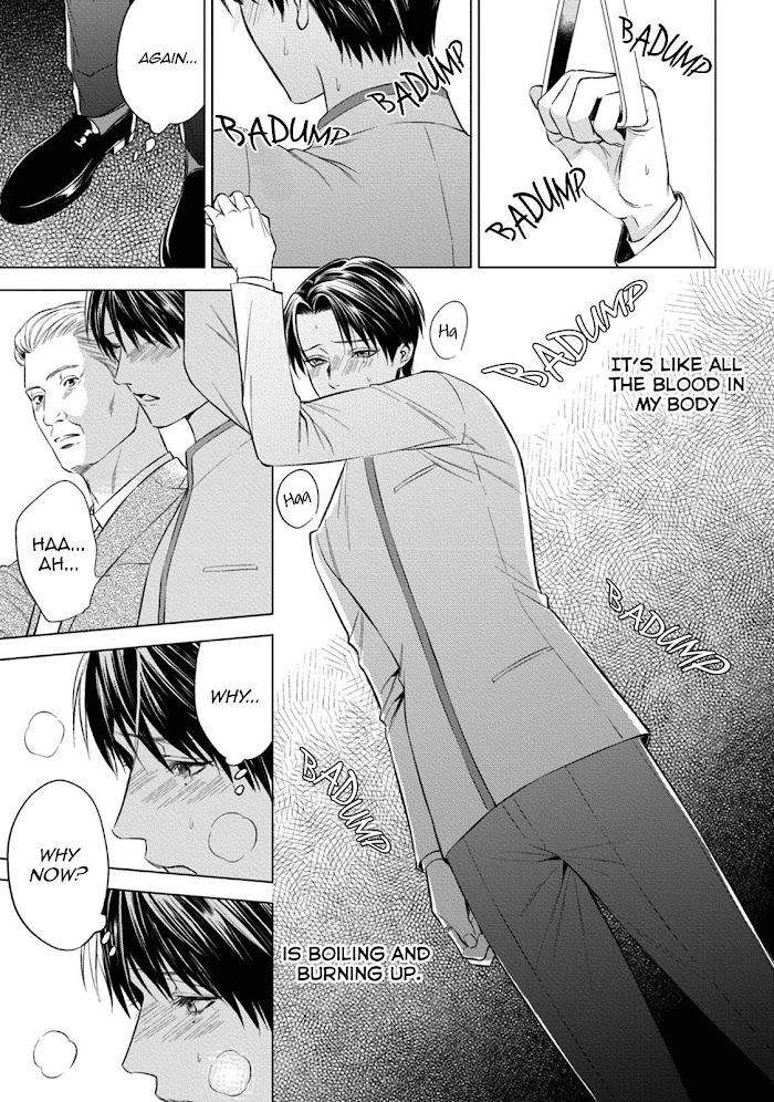 The-Alphas-Bride-By-Iwamoto-Kaoru-Eng page 13