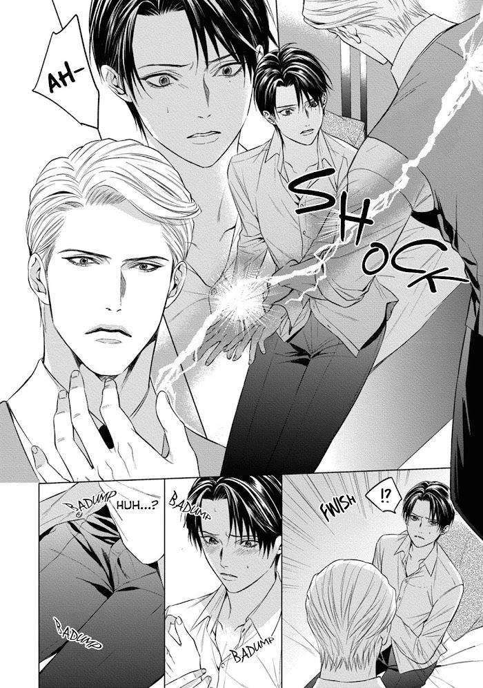 The-Alphas-Bride-By-Iwamoto-Kaoru-Eng page 28
