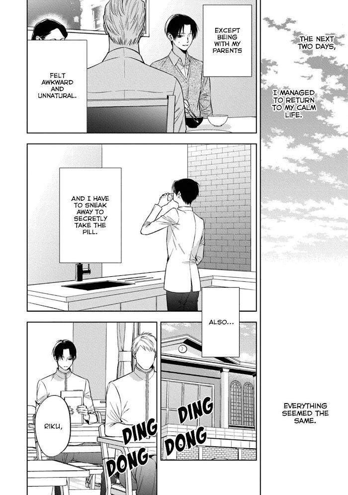 The-Alphas-Bride-By-Iwamoto-Kaoru-Eng page 24
