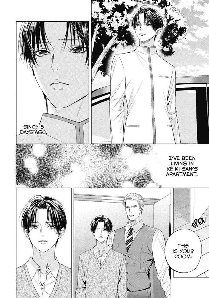 The-Alphas-Bride-By-Iwamoto-Kaoru-Eng page 4
