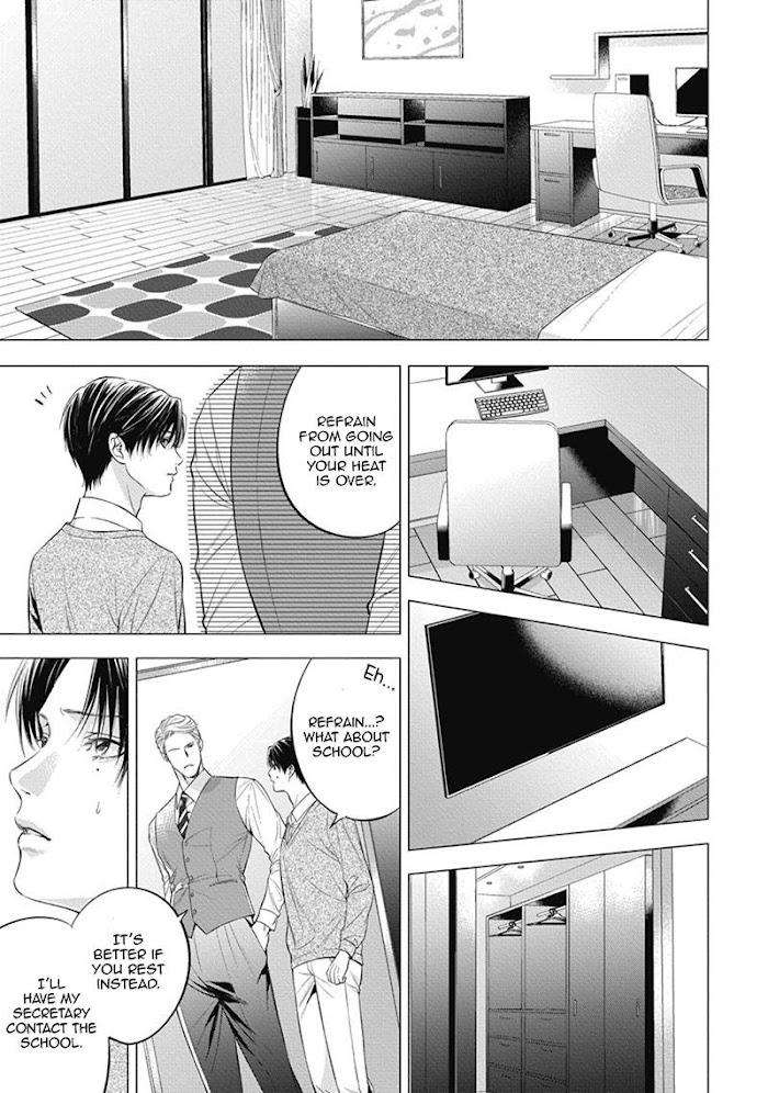 The-Alphas-Bride-By-Iwamoto-Kaoru-Eng page 5