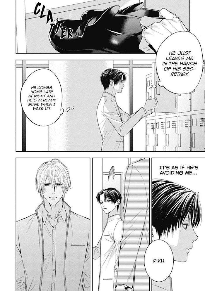 The-Alphas-Bride-By-Iwamoto-Kaoru-Eng page 10