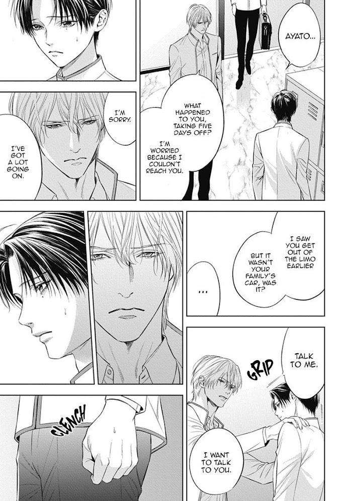 The-Alphas-Bride-By-Iwamoto-Kaoru-Eng page 11